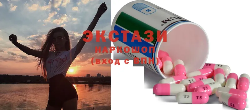 Экстази 300 mg  Чита 